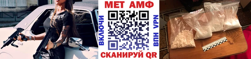 Купить где  Судогда  Первитин витя 