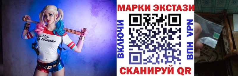 Марки NBOMe 1500мкг  Купить  Судогда 