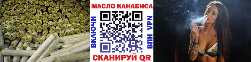 Купить где Судогда Дистиллят ТГК гашишное масло
